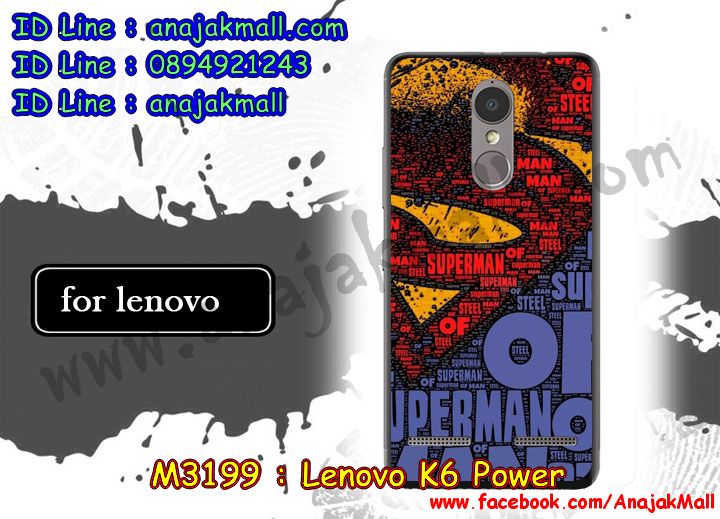 กรอบกันกระแทก Huawei เค 6 พาวเวอร์,เคสสกรีนเลอโนโว เค 6 พาวเวอร์,รับพิมพ์ลายเคส lenovo k6 power,เคสหนัง lenovo k6 power,เคสไดอารี่ lenovo k6 power,สั่งสกรีนเคส lenovo k6 power,กรอบเพชรติดแหวน lenovo k6 power,เคสโรบอทเลอโนโว เค 6 พาวเวอร์,กรอบพลาสติกสกรีน Huawei เค 6 พาวเวอร์,เคสประกบหน้าหลัง เค 6 พาวเวอร์,เคสโชว์เบอร์เลอโนโว เค 6 พาวเวอร์,เคสสกรีน 3 มิติเลอโนโว เค 6 พาวเวอร์,ซองหนังเคสเลอโนโว เค 6 พาวเวอร์,สกรีนเคสวันพีช lenovo k6 power,ฝาหลังกันกระแทก Huawei เค 6 พาวเวอร์,เคสประกบ lenovo k6 power,เคสกันกระแทกยาง lenovo k6 power,ฝาหลังยางกันกระแทก lenovo k6 power,เคสพิมพ์ลาย lenovo k6 power,เคสฝาพับ lenovo k6 power,เคสกันกระแทก lenovo k6 power,เคสหนังประดับ lenovo k6 power,เคสแข็งประดับ lenovo k6 power,เคสประดับเพชรติดแหวน lenovo k6 power,เคสตัวการ์ตูน lenovo k6 power,เคสซิลิโคนมินเนียม lenovo k6 power,เคสสกรีนลาย lenovo k6 power,เคสลายนูน 3D lenovo k6 power,lenovo k6 power เคสวันพีช,รับทำลายเคสตามสั่ง lenovo k6 power,เคสโชว์สายเรียกเข้าเลอโนโว เค 6 พาวเวอร์,สั่งพิมพ์ลายเคส lenovo k6 power,lenovo k6 power เคสประกบ,เคสอลูมิเนียมสกรีนลายเลอโนโว เค 6 พาวเวอร์,บัมเปอร์เคสเลอโนโว เค 6 พาวเวอร์,เคสยางกันกระแทก Huawei เค 6 พาวเวอร์,กรอบยางคริสตัลติดแหวน lenovo k6 power,บัมเปอร์ลายการ์ตูนเลอโนโว เค 6 พาวเวอร์,เคสยางโดเรม่อน lenovo k6 power,พิมพ์ลายเคสนูน lenovo k6 power,เคสยางใส lenovo k6 power,เคสโชว์เบอร์เลอโนโว เค 6 พาวเวอร์,สกรีนเคสยางเลอโนโว เค 6 พาวเวอร์,พิมพ์เคสยางการ์ตูนเลอโนโว เค 6 พาวเวอร์,lenovo k6 power เคสโดเรม่อน,ทำลายเคสเลอโนโว เค 6 พาวเวอร์,เคสยางหูกระต่าย lenovo k6 power,เคสอลูมิเนียม lenovo k6 power,เคสอลูมิเนียมสกรีนลาย lenovo k6 power,เคสยางติดแหวนคริสตัล lenovo k6 power,lenovo k6 power กรอบหนัง,เคสแข็งลายการ์ตูน lenovo k6 power,เคสยางติดแหวนเพชรคริสตัลเลอโนโว เค 6 พาวเวอร์,เคสนิ่มพิมพ์ลาย lenovo k6 power,เคสซิลิโคน lenovo k6 power,เคสยางฝาพับหัวเว่ย เค 6 พาวเวอร์,เคสยางมีหู lenovo k6 power,เคสประดับ lenovo k6 power,เคสปั้มเปอร์ lenovo k6 power,กรอบ 2 ชั้น กันกระแทก lenovo k6 power,เคสตกแต่งเพชร lenovo k6 power,lenovo k6 power เคสมินเนี่ยม,หนังโชว์เบอร์ลายการ์ตูนเลอโนโว เค 6 พาวเวอร์,สกรีนเคสฝาพับเลอโนโว เค 6 พาวเวอร์,รับพิมพ์ฝาพับเลอโนโว เค 6 พาวเวอร์,เคสขอบอลูมิเนียมเลอโนโว เค 6 พาวเวอร์,เคสแข็งคริสตัล lenovo k6 power,เคสฟรุ้งฟริ้ง lenovo k6 power,เคสฝาพับคริสตัล lenovo k6 power,lenovo k6 power เคสเปิดปิดสกรีนการ์ตูน,เลอโนโว เค 6 พาวเวอร์ พิมพ์มินเนี่ยน,หนังโชว์สายเรียกเข้าเลอโนโว เค 6 พาวเวอร์,เคส เค 6 พาวเวอร์ พร้อมส่งลายการ์ตูน,ซิลิโคนนิ่ม lenovo k6 power วันพีช,พร้อมส่ง เค 6 พาวเวอร์ เคสลายการ์ตูน,เค 6 พาวเวอร์ พร้อมส่ง เคสประกบ,เคสมินเนี่ยน เค 6 พาวเวอร์ พร้อมส่ง,lenovo k6 power เคสยางนิ่มลายการ์ตูน,เกราะ lenovo k6 power กันกระแทก,เค 6 พาวเวอร์ ฝาพับโชว์สายเรียกเข้า,ปลอกเคสการ์ตูนพร้อมส่ง เค 6 พาวเวอร์,พร้อมส่ง เคส เค 6 พาวเวอร์ ประกบ,lenovo k6 power กรอบกันกระแทก,เคสประกบหัวท้าย lenovo k6 power,lenovo k6 power เคสประกับหน้าหลัง,หนังพิมพ์โดเรม่อน lenovo k6 power,เลอโนโว เค 6 พาวเวอร์ กันกระแทกยาง,ซองหนัง เค 6 พาวเวอร์ พร้อมส่ง,เคสฝาพับ เค 6 พาวเวอร์ ฝาพับ,พร้อมส่ง เค 6 พาวเวอร์ หนังใส่บัตร,lenovo k6 power ฝาพับโดเรม่อน,lenovo k6 power ตัวการ์ตูน,lenovo k6 power ซิลิโคนการ์ตูน,เคสแต่งคริสตัล lenovo k6 power,lenovo k6 power กรอบติดแหวนแต่งเพชร,lenovo k6 power เคสแต่งเพชรติดแหวน,เลอโนโว เค 6 พาวเวอร์ ยางสกรีนโดเรม่อน,lenovo k6 power อลูมิเนียมติดแหวน,lenovo k6 power กรอบมิเนียมติดแหวน,กรอบกันกระแทกพร้อมส่ง เค 6 พาวเวอร์,พร้อมส่ง เค 6 พาวเวอร์ ฝาหลังกันกระแทก